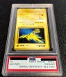画像4: 〔PSA10鑑定済〕サンダー(トロピカルメガバトル テレフォンカード)【-】{-} (4)