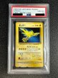 画像2: 〔PSA10鑑定済〕サンダー(トロピカルメガバトル テレフォンカード)【-】{-} (2)