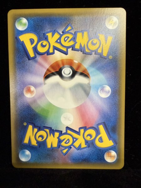 画像5: ルチア【SR】{104/096} (5)