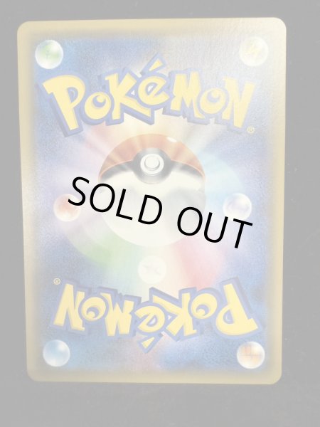 画像5: ルチア【SR】{104/096} (5)