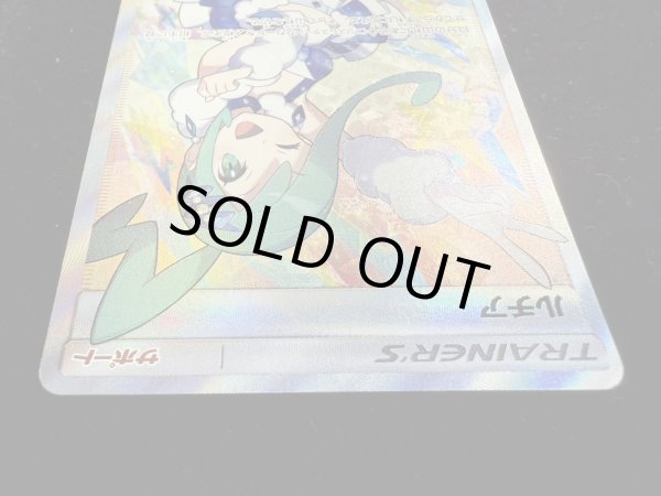 画像4: ルチア【SR】{104/096} (4)