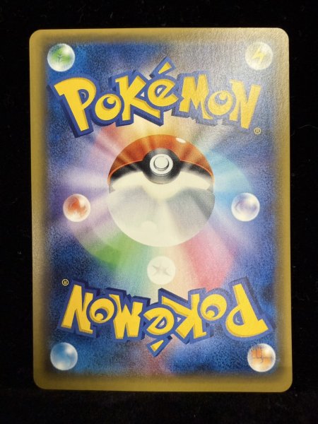 画像5: オカルトマニア(SR仕様)【-】{181/171} (5)