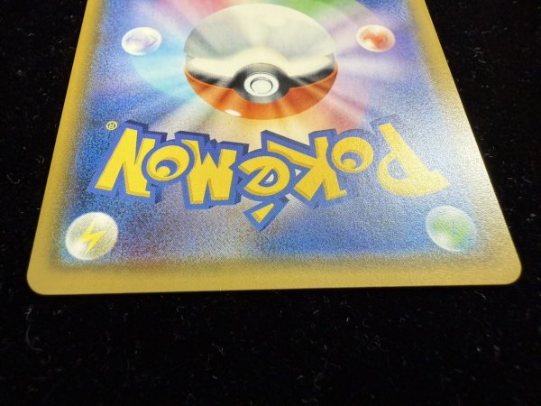 画像7: ルチア【SR】{104/096} (7)