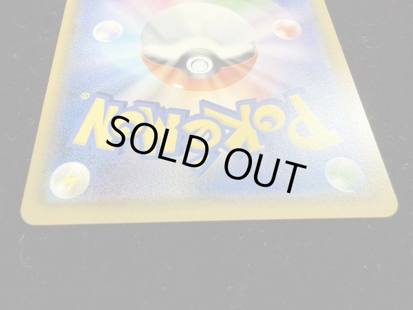 画像7: ルチア【SR】{104/096} (7)