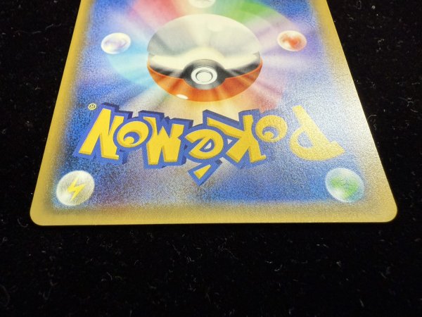 画像7: オカルトマニア(SR仕様)【-】{181/171} (7)