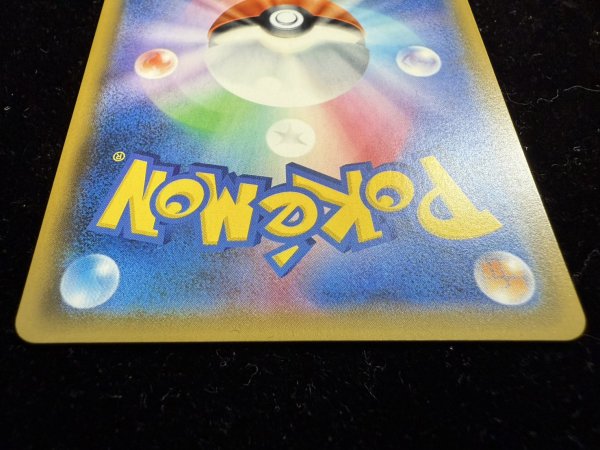 画像6: ルチア【SR】{104/096} (6)