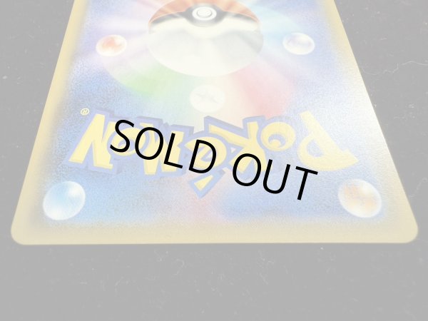 画像6: ルチア【SR】{104/096} (6)