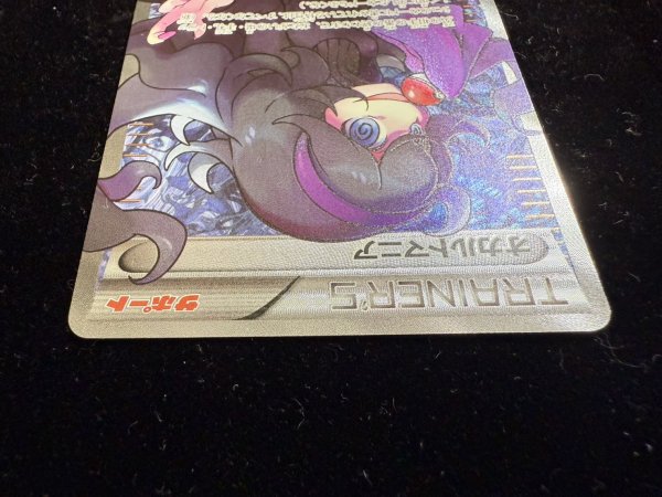 画像4: オカルトマニア(SR仕様)【-】{181/171} (4)