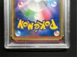 画像9: 〔※状態難/PSA10鑑定済〕マリオピカチュウ【P】{294/XY-P} (9)