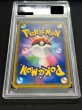 画像6: 〔※状態難/PSA10鑑定済〕マリオピカチュウ【P】{294/XY-P} (6)