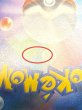 画像14: 〔状態A-〕ピカチュウ(チャンピオンズリーグ2017)【P】{068/SM-P} (14)