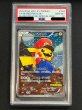 画像2: 〔※状態難/PSA10鑑定済〕マリオピカチュウ【P】{294/XY-P} (2)