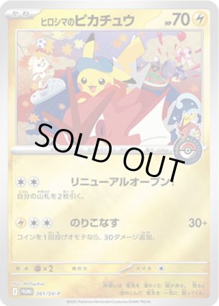 カードラッシュ】ポケモンカードが日本最安級の通販サイト