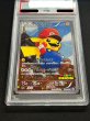 画像3: 〔※状態難/PSA10鑑定済〕マリオピカチュウ【P】{294/XY-P} (3)