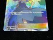 画像3: 〔状態A-〕アセロラ【SR】{056/049} (3)