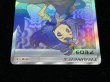 画像4: 〔状態A-〕アセロラ【SR】{056/049} (4)