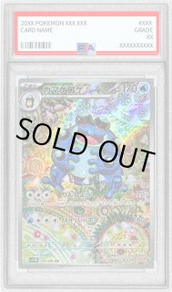 PSA10ガマゲロゲex#109 AR 744 ガマゲロゲ - カードラッシュ[ポケモン]