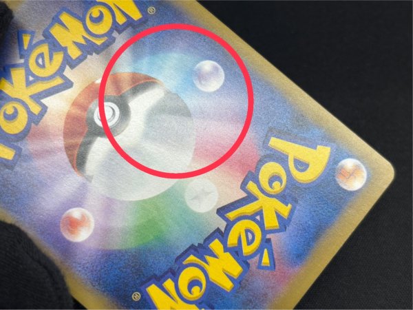 画像13: 〔状態B〕MリザードンEX(Y)【SR】{091/087} (13)