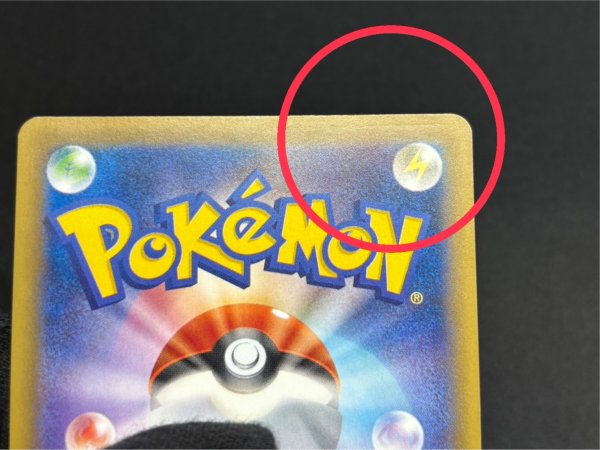 画像10: 〔状態B〕MリザードンEX(Y)【SR】{091/087} (10)