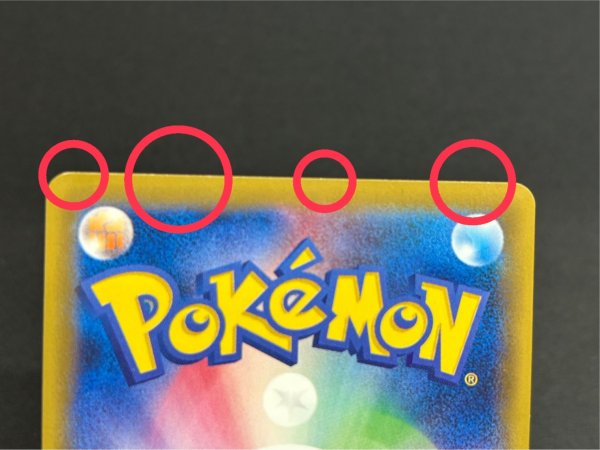 画像14: 〔状態B〕MリザードンEX(Y)【SR】{091/087} (14)