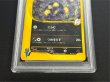 画像4: 〔※状態難/PSA10鑑定済〕カリンのブラッキー(VS)【☆】{091/141} (4)