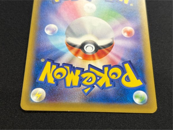 画像7: 〔状態B〕MリザードンEX(Y)【SR】{091/087} (7)