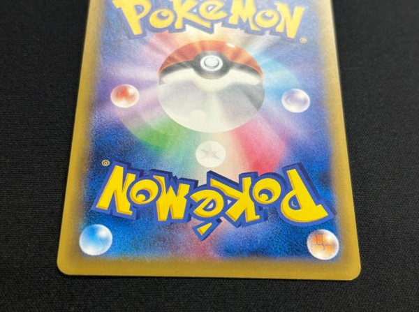 画像6: 〔状態B〕MリザードンEX(Y)【SR】{091/087} (6)