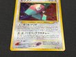 画像4: 〔状態B〕ポリゴン(ポケモンカードファンクラブ)【P】{旧裏} (4)