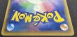 画像6: 〔状態A-〕オカルトマニア(SR仕様)【-】{181/171} (6)