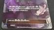 画像3: 〔状態A-〕オカルトマニア(SR仕様)【-】{181/171} (3)