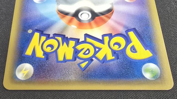 画像7: 〔状態A-〕オカルトマニア(SR仕様)【-】{181/171} (7)