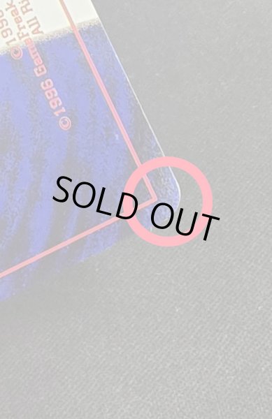 画像9: 〔状態B〕ひかるギャラドス【-】{旧裏} (9)