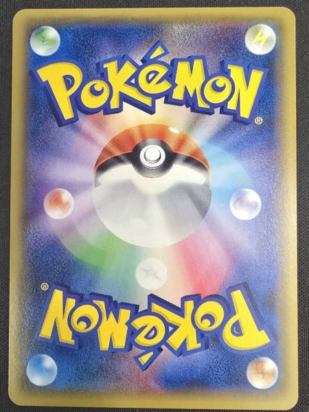 画像5: 〔状態A-〕オカルトマニア(SR仕様)【-】{181/171} (5)