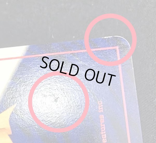 画像10: 〔状態B〕ひかるギャラドス【-】{旧裏} (10)