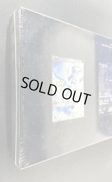 画像5: 〔状態A-〕ポケモンカードゲーム15周年プレミアムセット【未開封BOX】{-} (5)