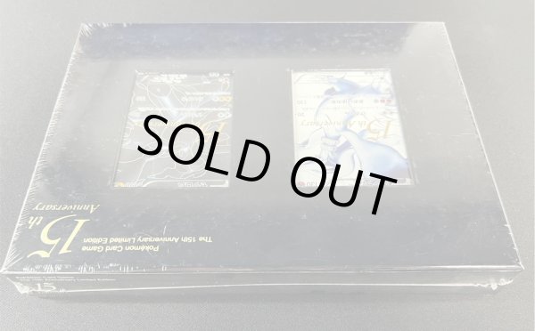 画像7: 〔状態A-〕ポケモンカードゲーム15周年プレミアムセット【未開封BOX】{-} (7)