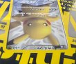 画像5: 〔状態B〕ポケモンセンター15周年カードプレミアムセット【未開封BOX】{-} (5)