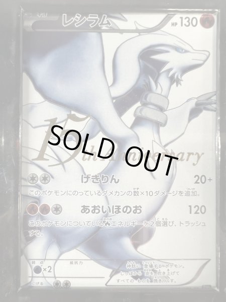 画像3: 〔状態A-〕ポケモンカードゲーム15周年プレミアムセット【未開封BOX】{-} (3)