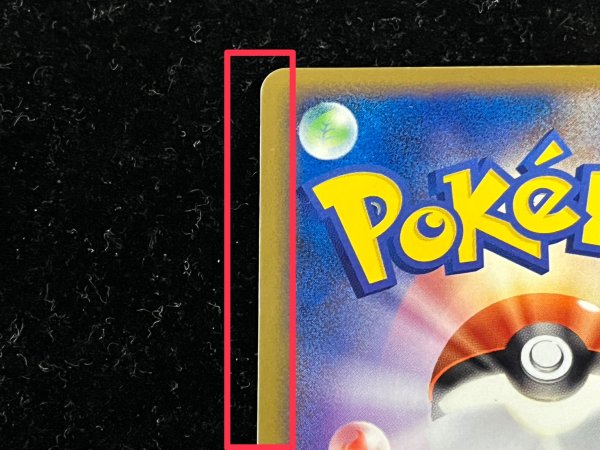 画像10: 〔状態B〕ミュウex【P】{007/PLAY} (10)