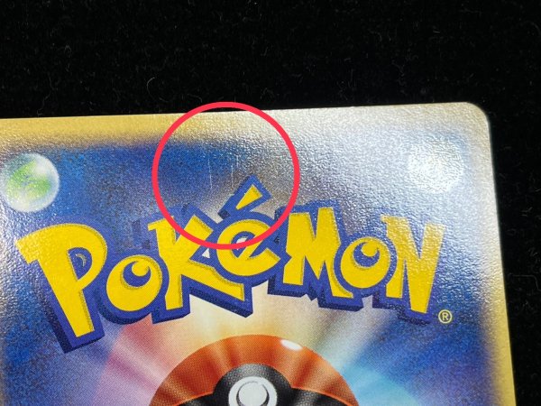 画像9: 〔状態B〕ミュウex【P】{007/PLAY} (9)