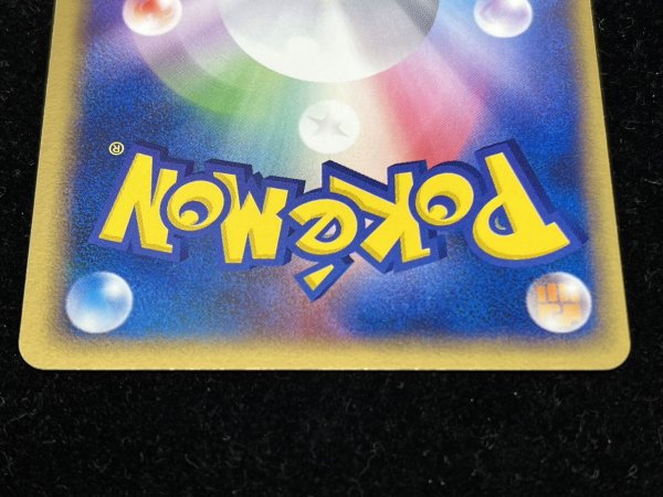 画像6: 〔状態B〕ミュウex【P】{007/PLAY} (6)