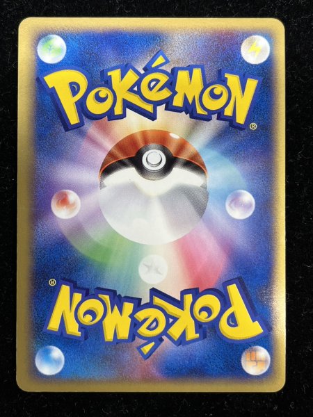 画像3: 〔状態B〕ミュウex【P】{007/PLAY} (3)