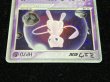 画像5: 〔状態B〕ミュウex【P】{007/PLAY} (5)