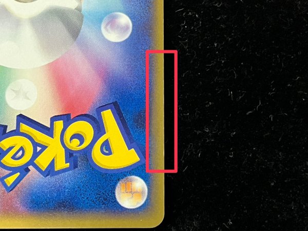 画像13: 〔状態B〕ミュウex【P】{007/PLAY} (13)