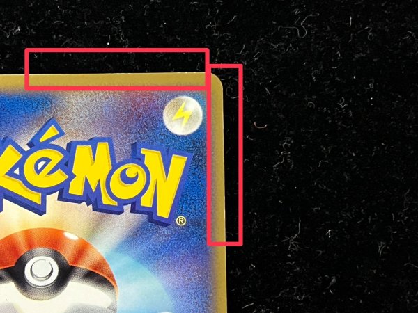 画像12: 〔状態B〕ミュウex【P】{007/PLAY} (12)