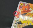 画像9: 〔状態A-〕ピカチュウ(20thアニバーサリー)【P】{279/XY-P} (9)