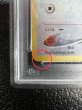 画像10: 〔PSA8鑑定済〕イーブイ(ポケモンカードファンクラブ)【P】{旧裏} (10)