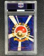 画像5: 〔PSA8鑑定済〕イーブイ(ポケモンカードファンクラブ)【P】{旧裏} (5)