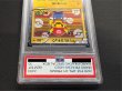 画像5: 〔PSA10鑑定済〕マリオピカチュウ【P】{293/XY-P} (5)