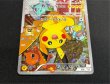 画像5: 〔状態A-〕ピカチュウ(20thアニバーサリー)【P】{279/XY-P} (5)